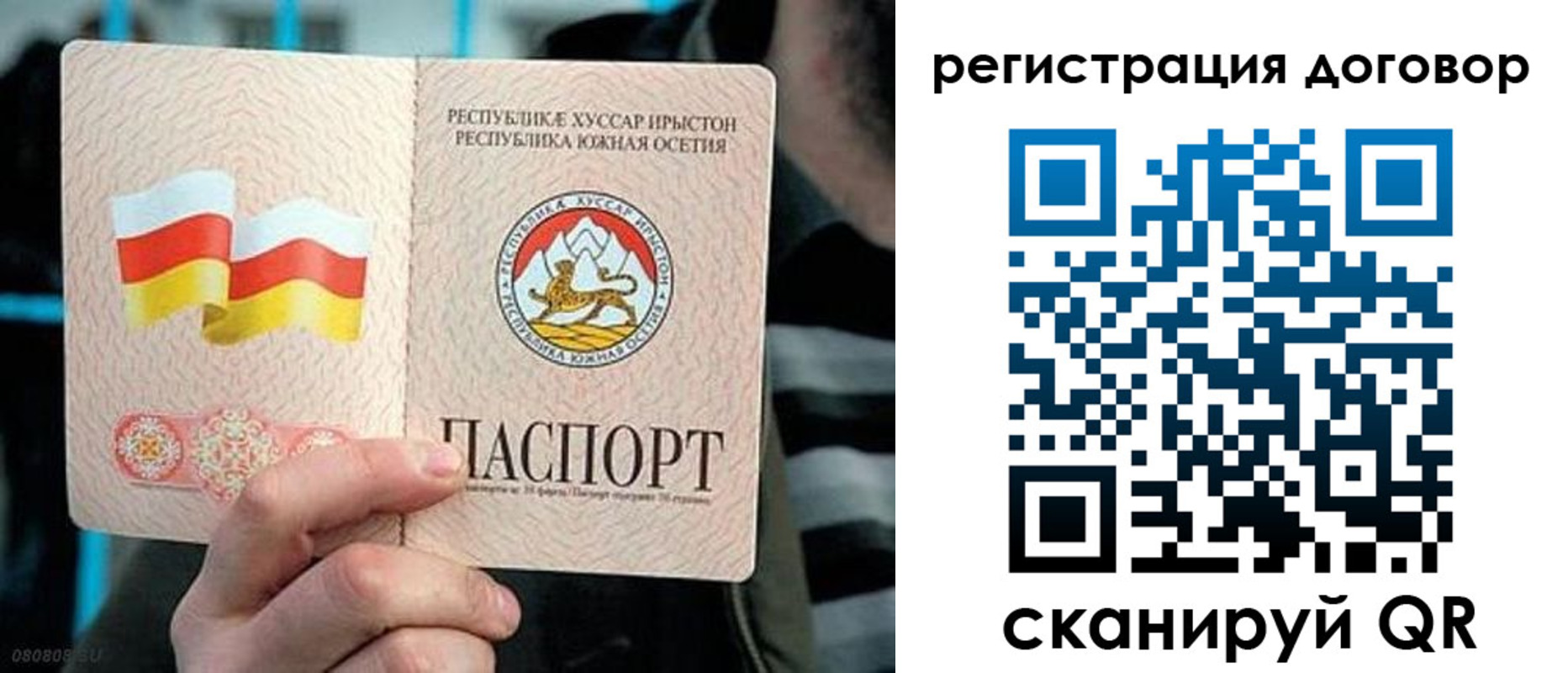 временная регистрация поиск в Ипатово