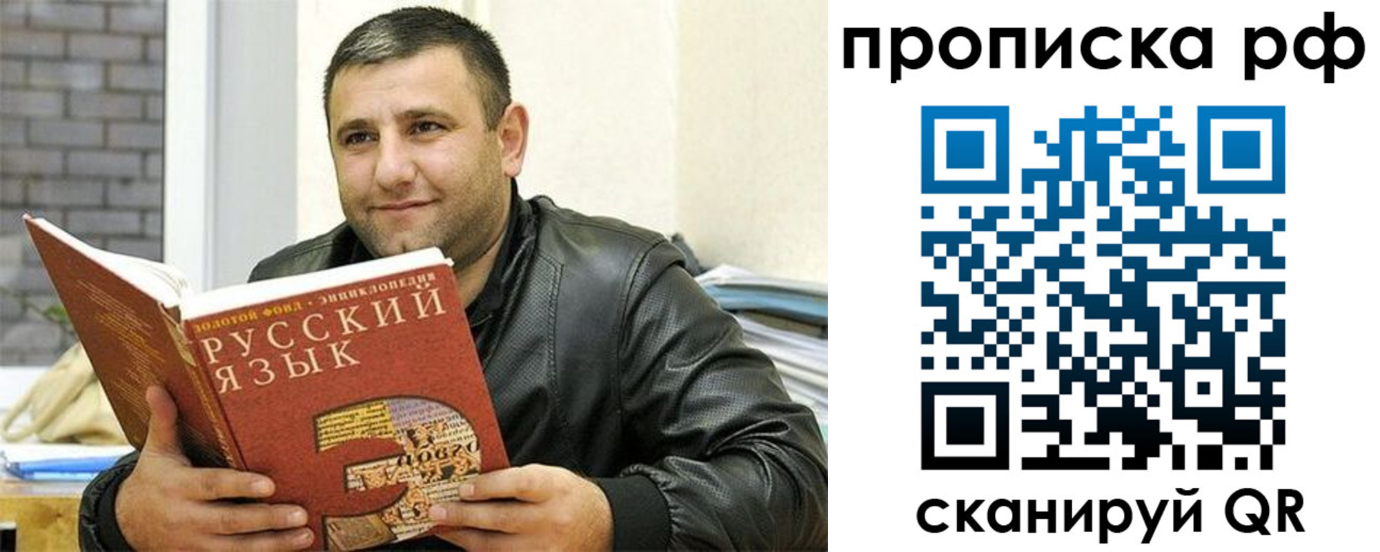 регистрация для дет. сада в Ипатово