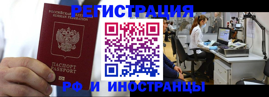 прописка от собственника в Ипатово