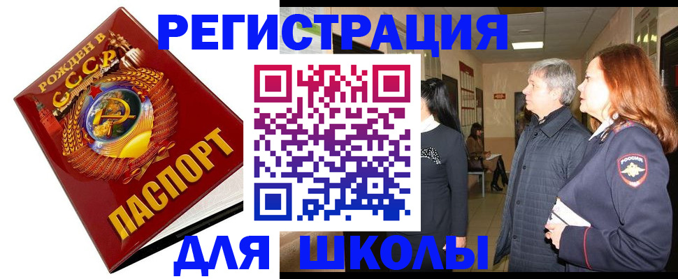 временная регистрация надежно в Ипатово