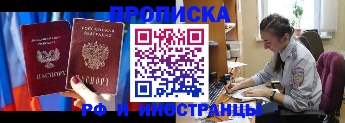 найти адрес прописки в Ипатово